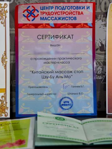 Индивидуалка Римма Фотография 2